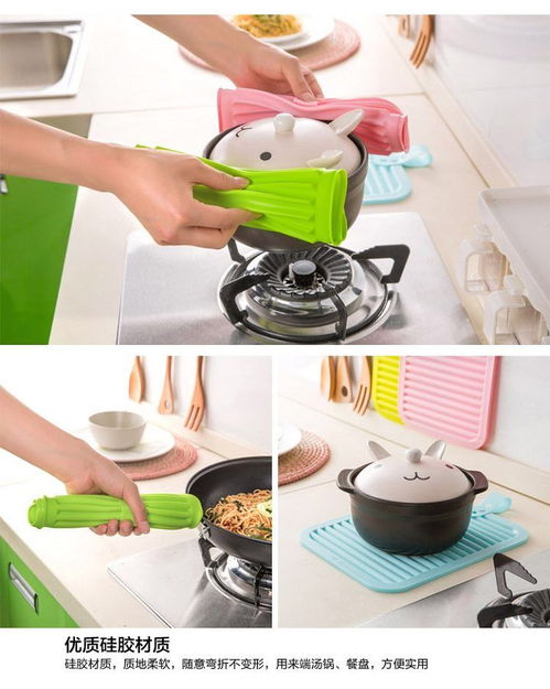 创意家居生活用品厨房小工具实用居家日用品新特奇百货沥水防烫垫