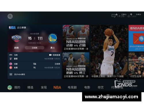 J9旗舰厅腾讯NBA视频直播全方位赛事覆盖与精彩解说